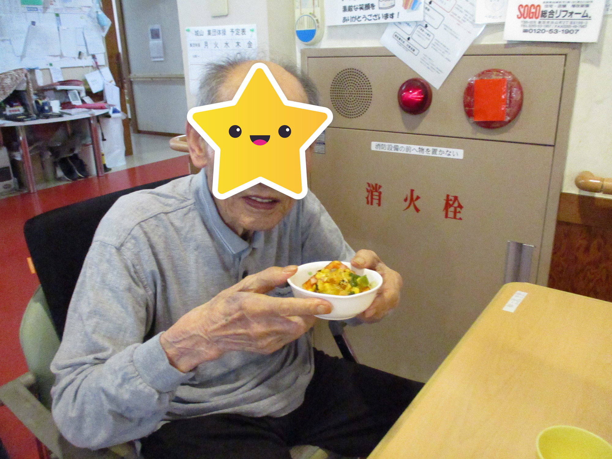 ⑩実食.png